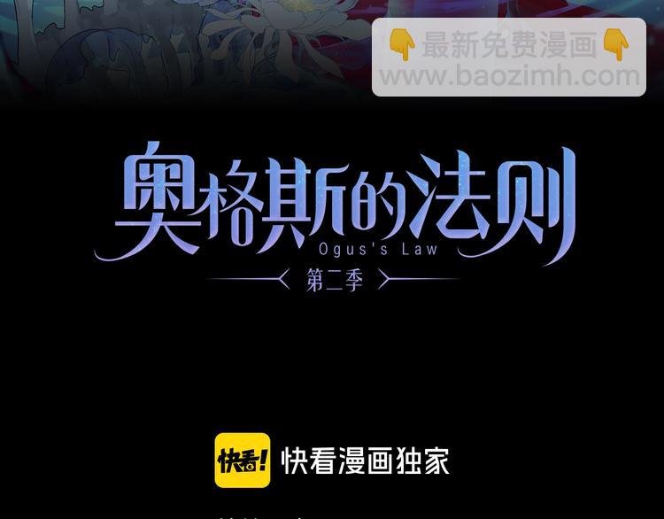 第27话 吃了我吧……