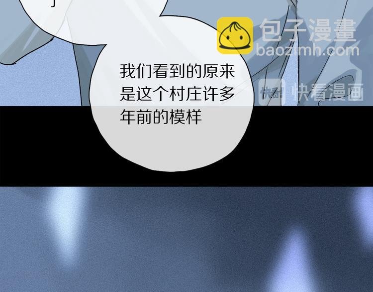 第27话 吃了我吧……