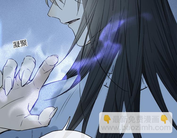 第27话 吃了我吧……