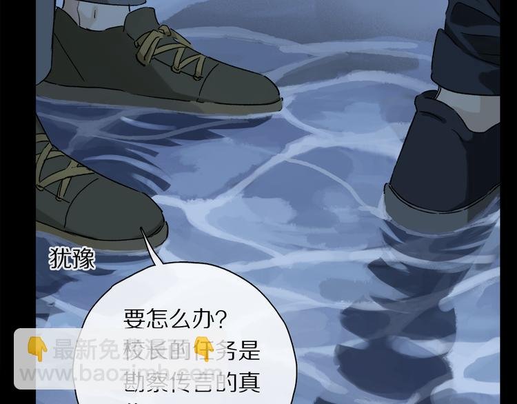 第27话 吃了我吧……