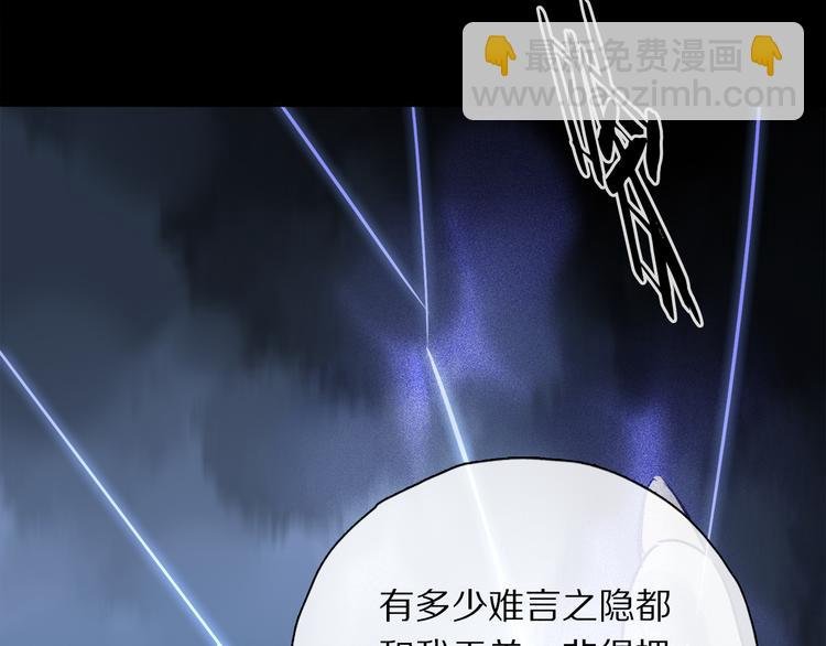 第27话 吃了我吧……