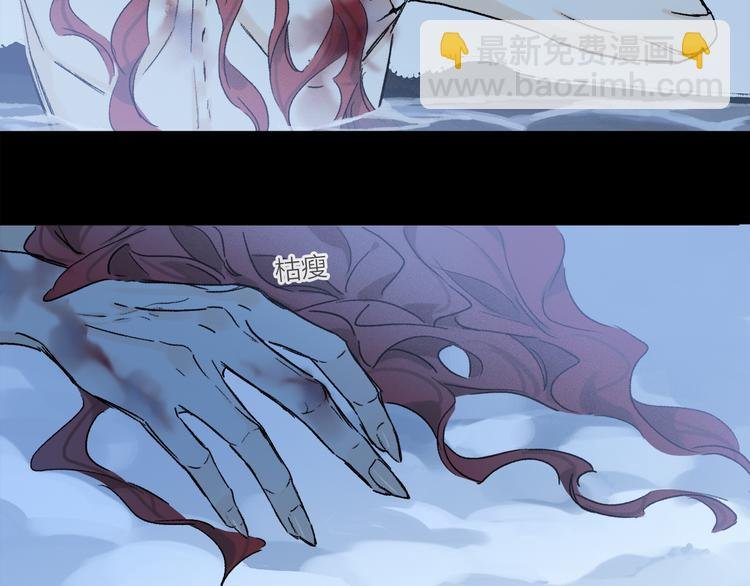 第27话 吃了我吧……