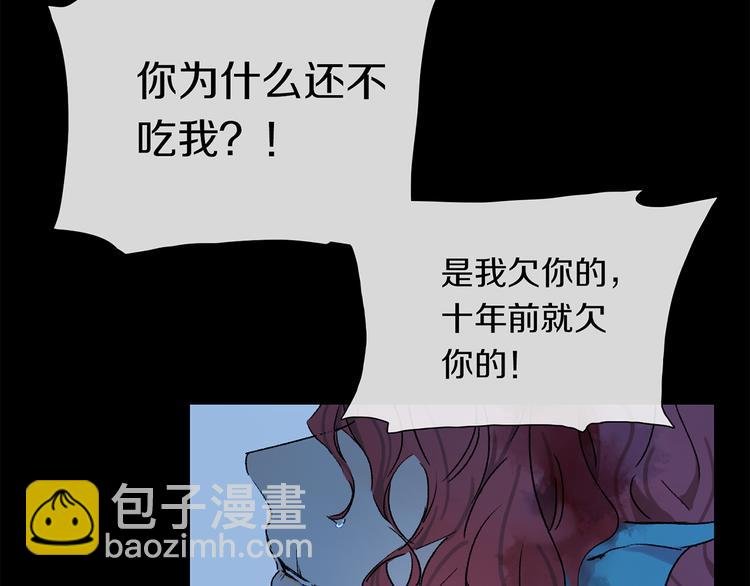 第28话 落幕