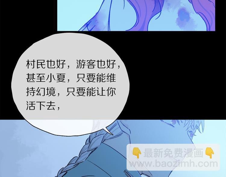 第28话 落幕