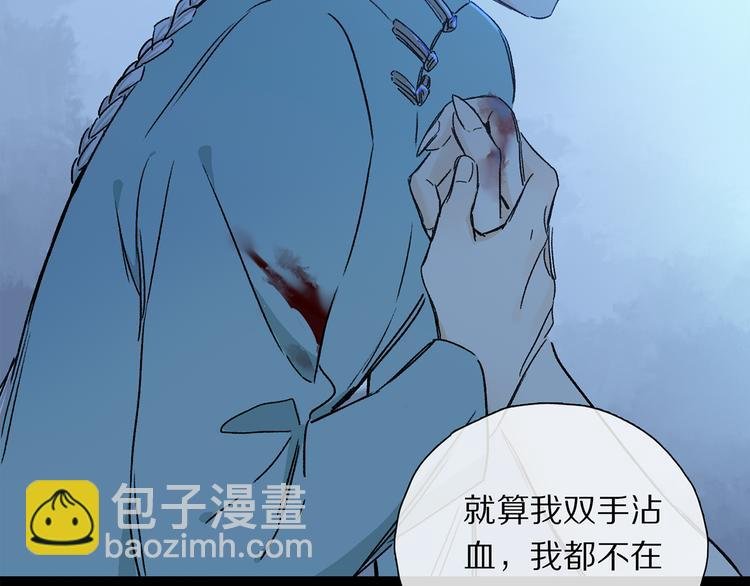 第28话 落幕