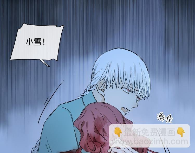 第28话 落幕