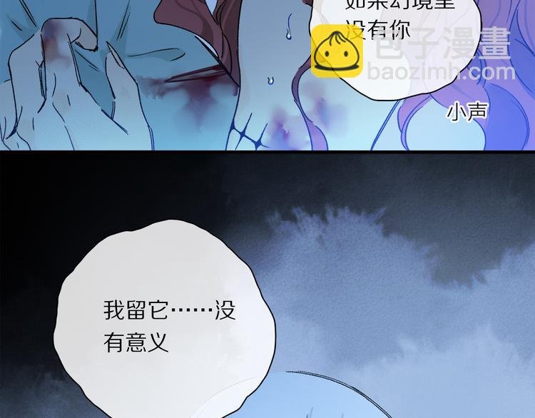 第28话 落幕