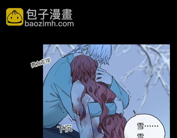 第28话 落幕