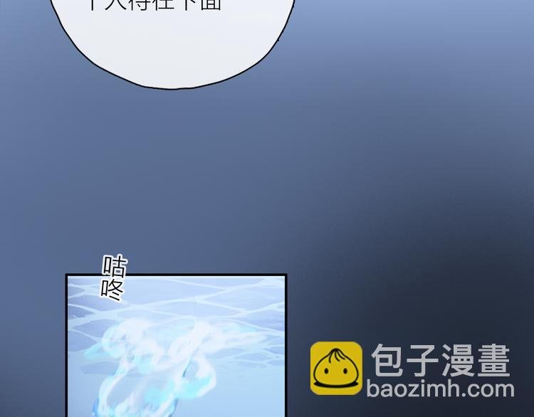 第28话 落幕