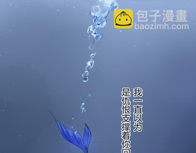 第28话 落幕