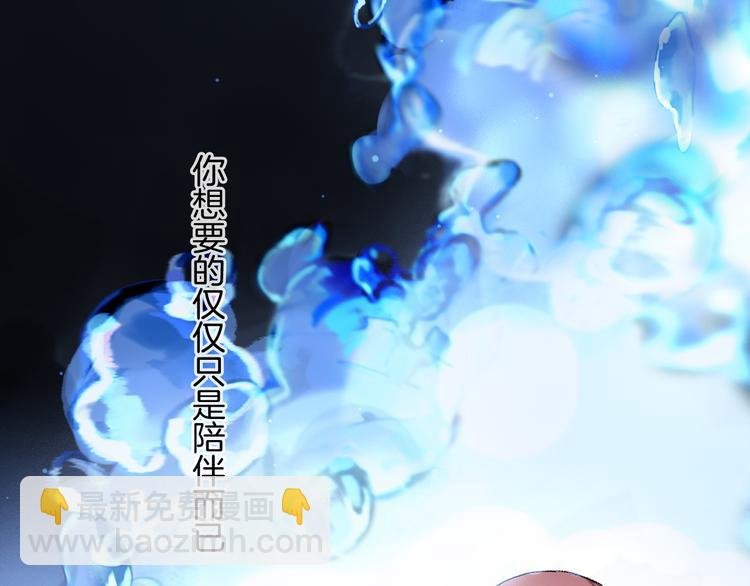 第28话 落幕