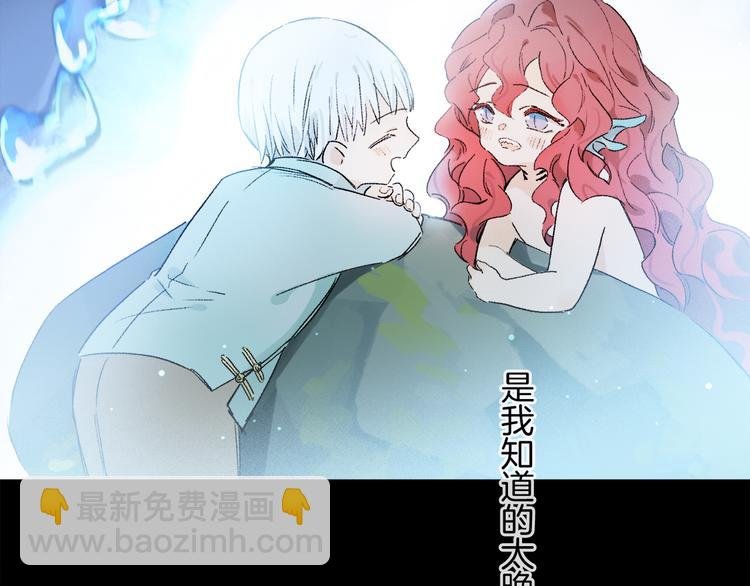 第28话 落幕