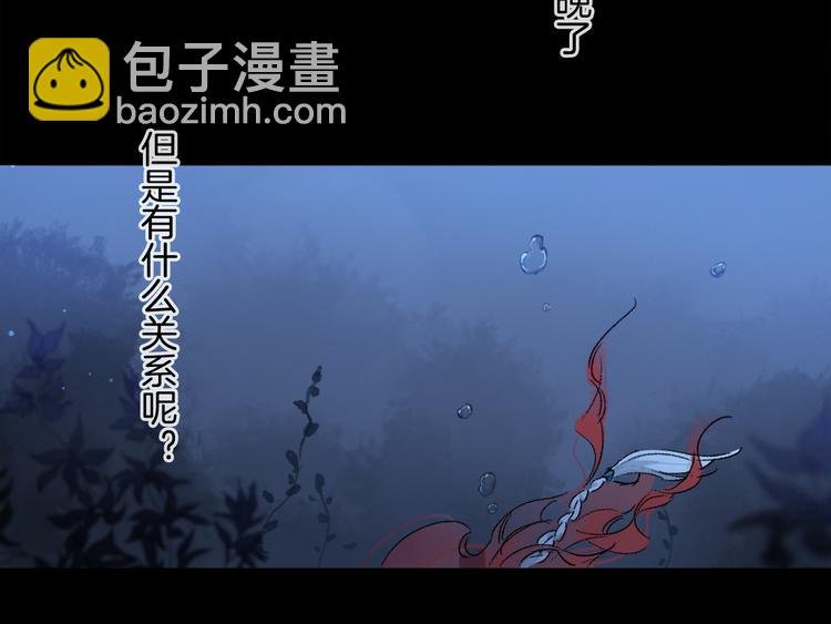 第28话 落幕