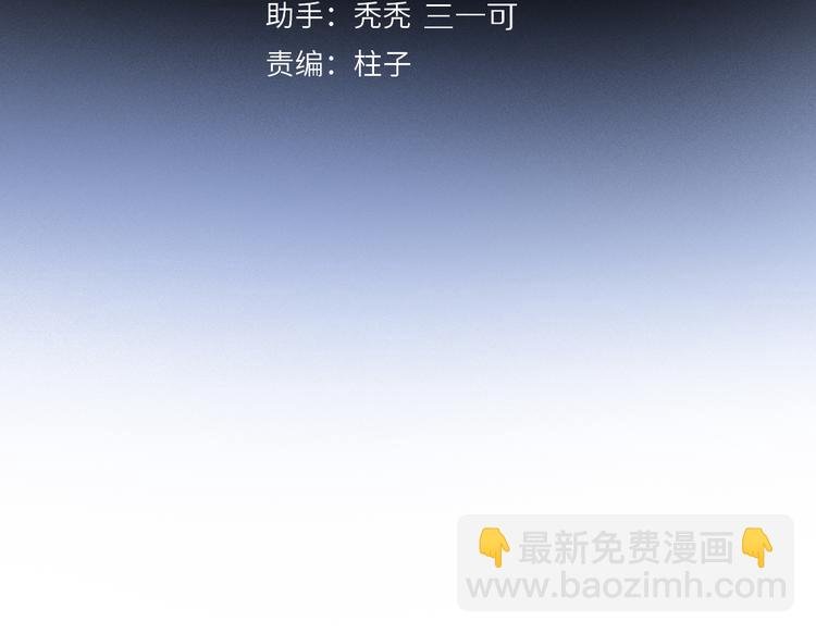 第29话 请让我为你疗伤……