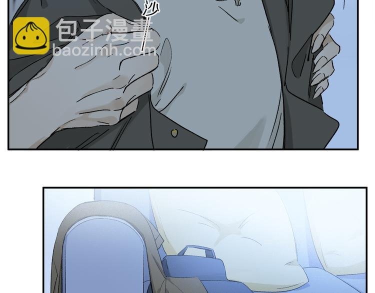 第29话 请让我为你疗伤……