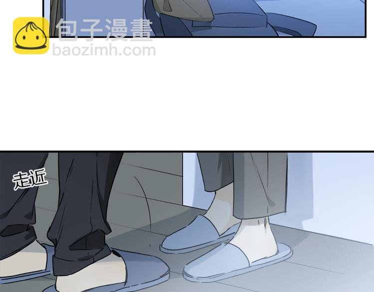 第29话 请让我为你疗伤……