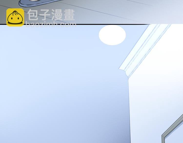 第29话 请让我为你疗伤……