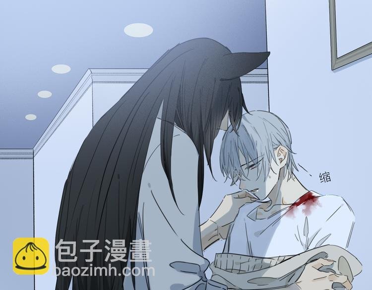第29话 请让我为你疗伤……