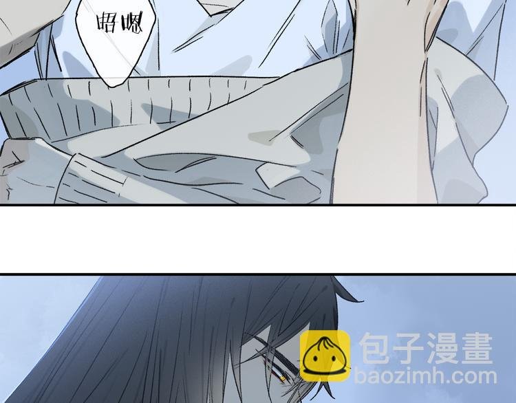 第29话 请让我为你疗伤……