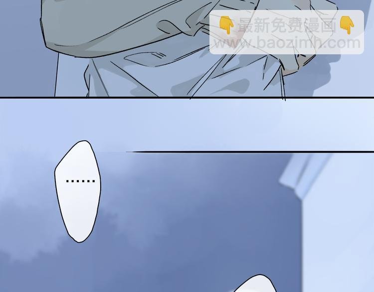 第29话 请让我为你疗伤……