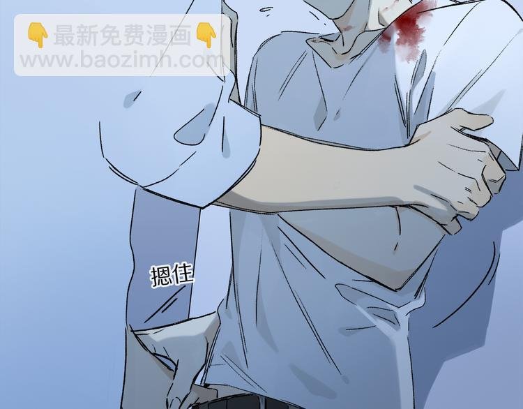 第29话 请让我为你疗伤……