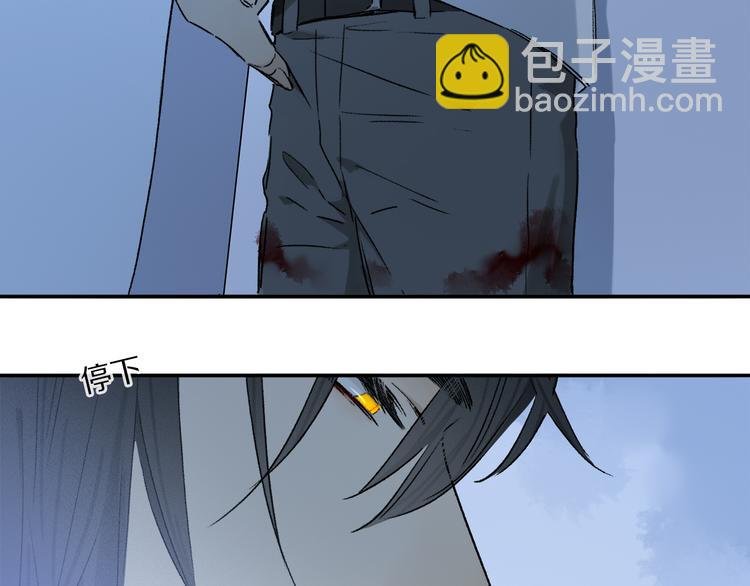 第29话 请让我为你疗伤……