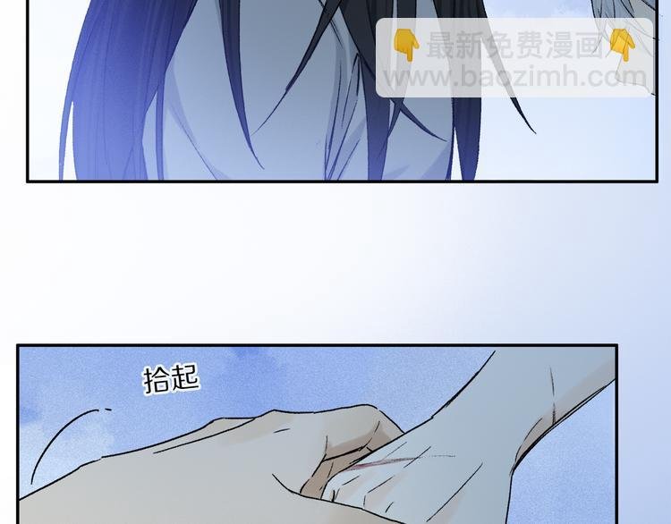 第29话 请让我为你疗伤……