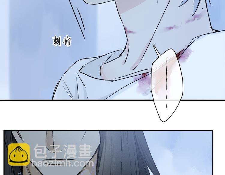 第29话 请让我为你疗伤……