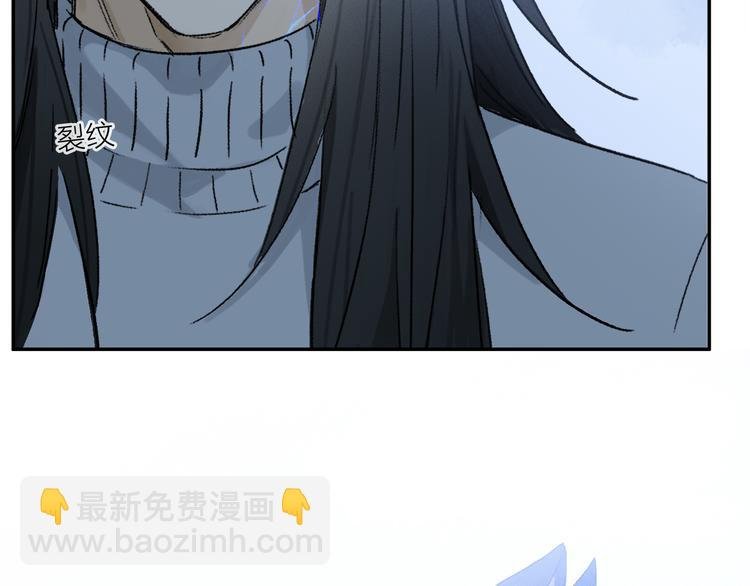 第29话 请让我为你疗伤……