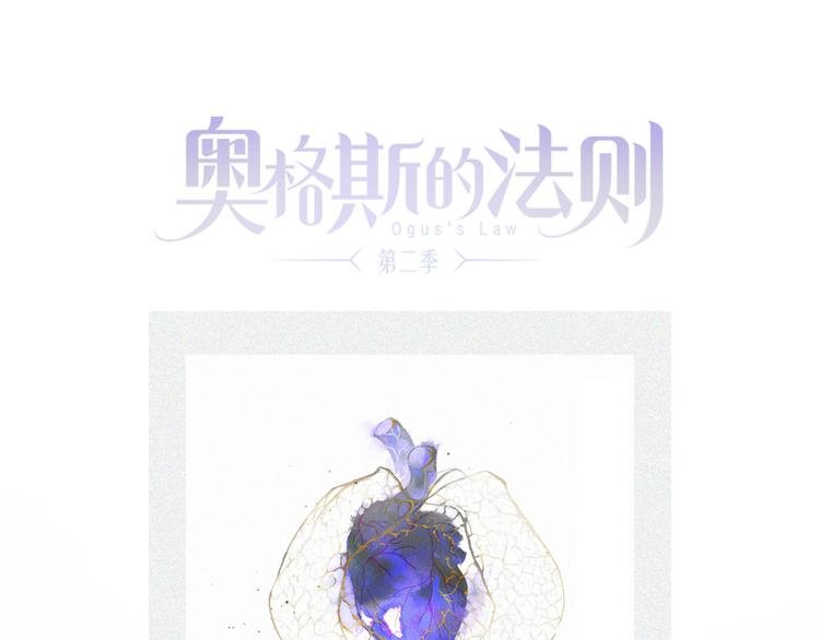 第30话 血性