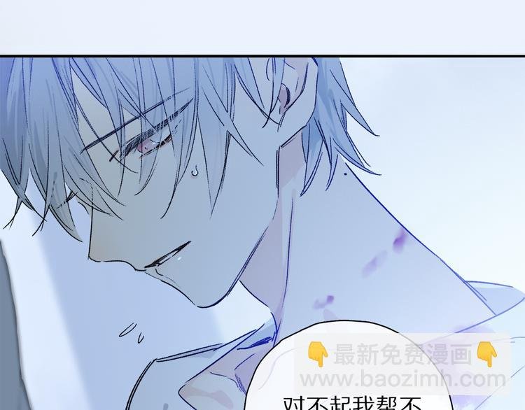 第30话 血性
