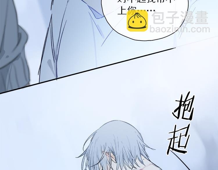 第30话 血性