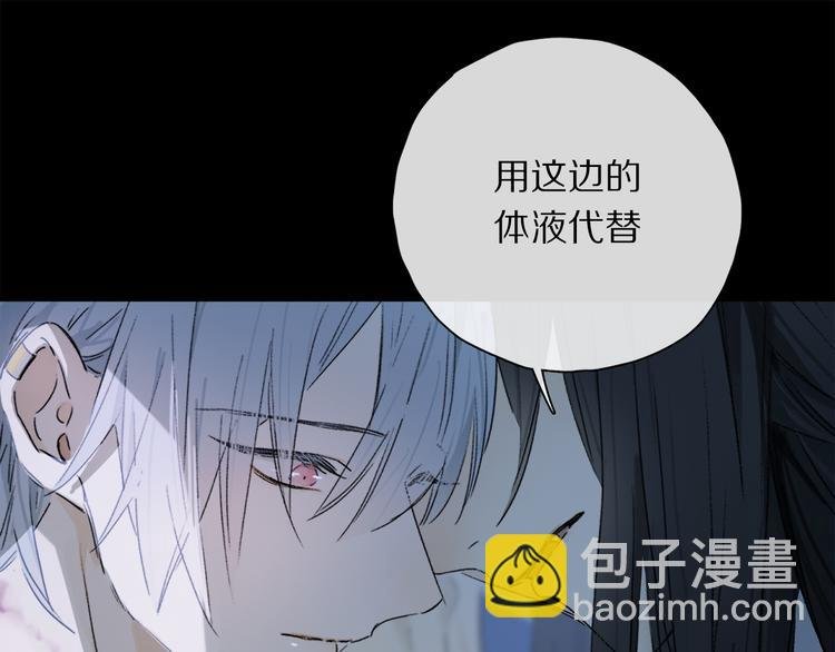 第30话 血性