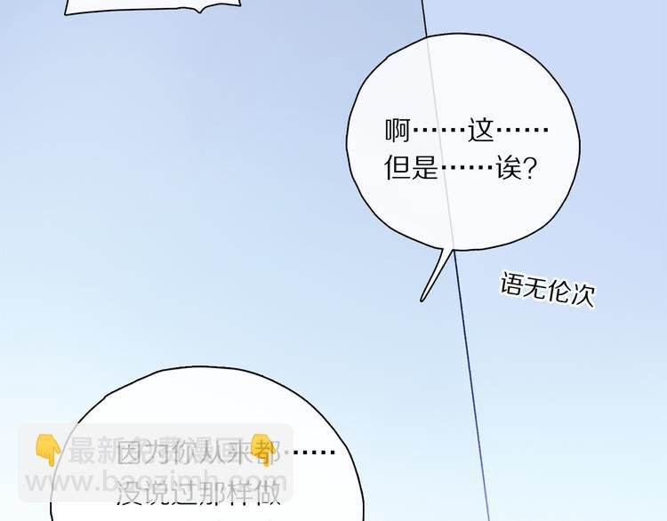 第30话 血性