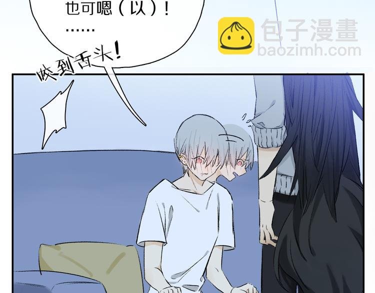 第30话 血性