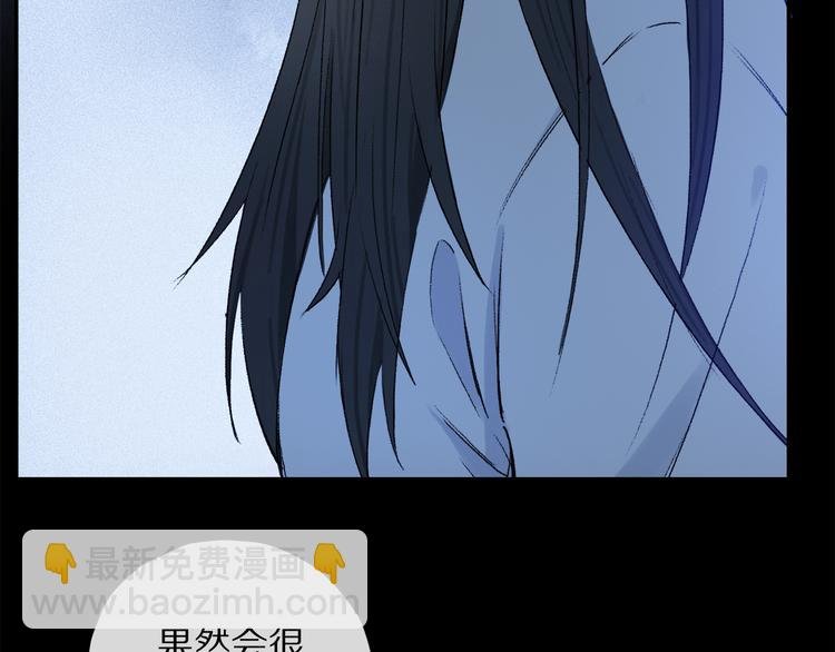 第30话 血性
