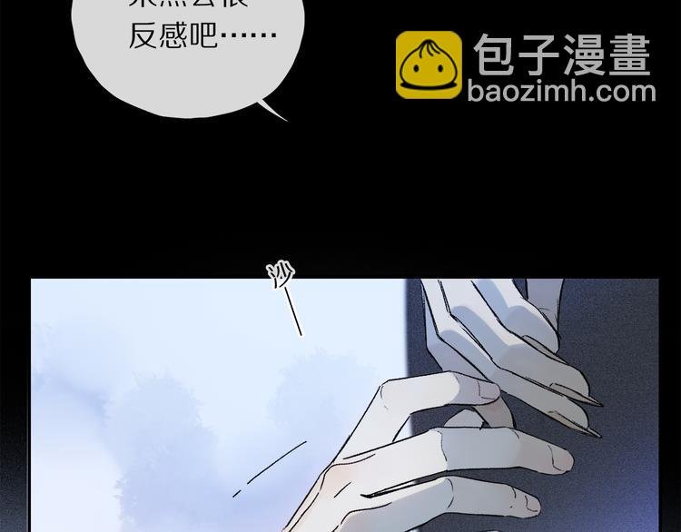 第30话 血性