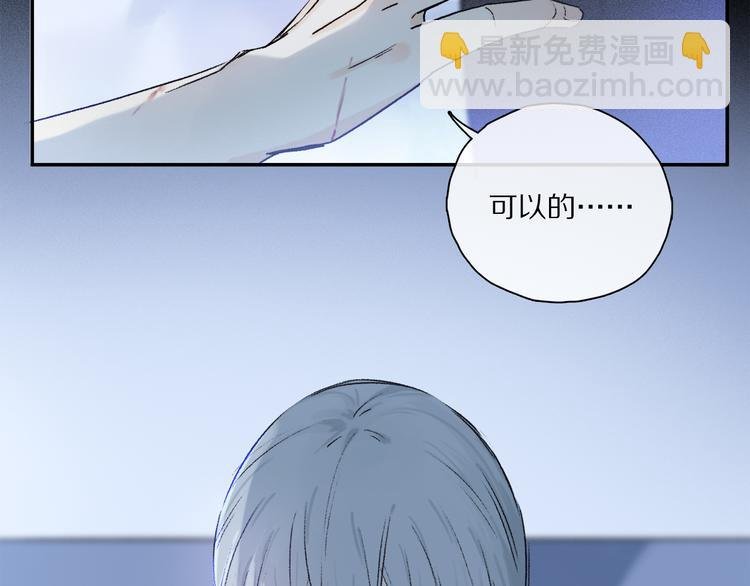 第30话 血性
