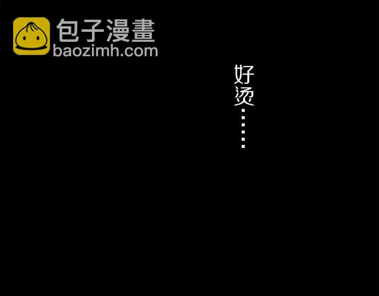 第30话 血性