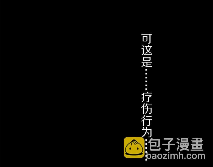 第30话 血性