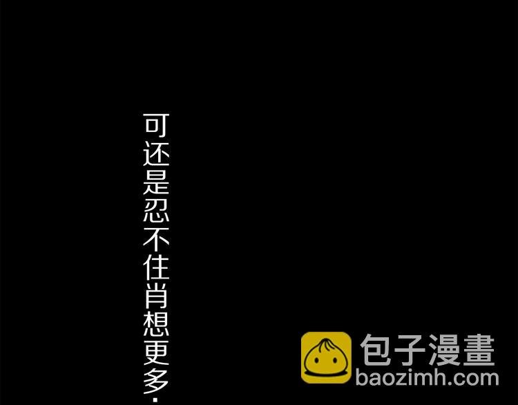 第30话 血性