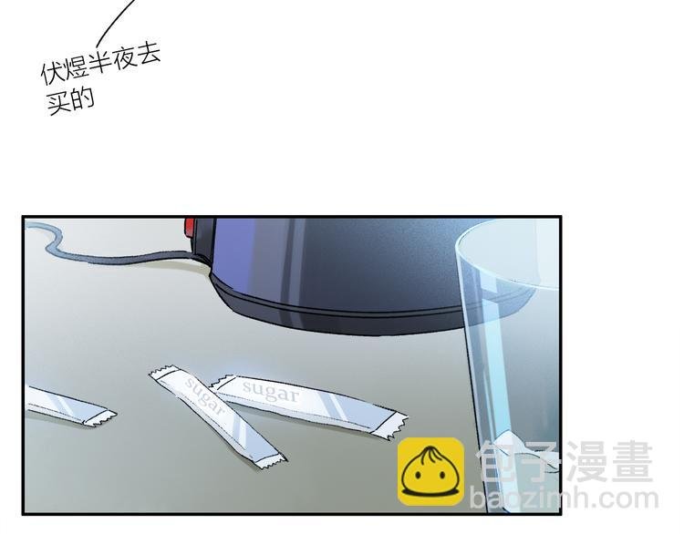 第32话 发烧了？