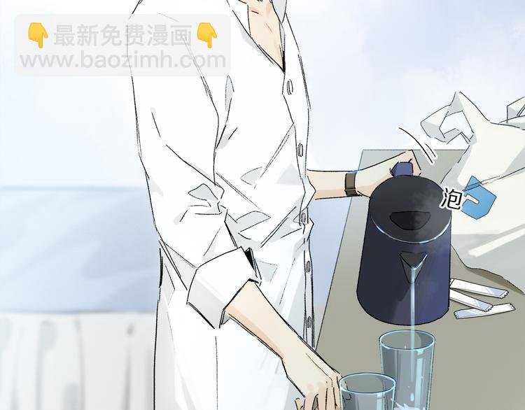 第32话 发烧了？