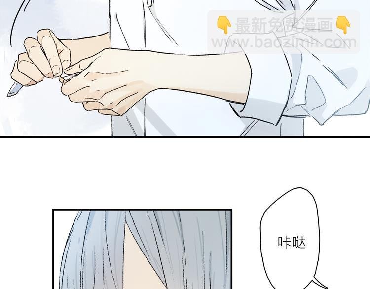 第32话 发烧了？