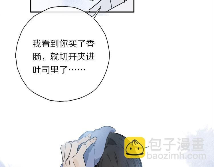 第32话 发烧了？