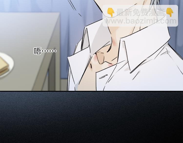 第32话 发烧了？