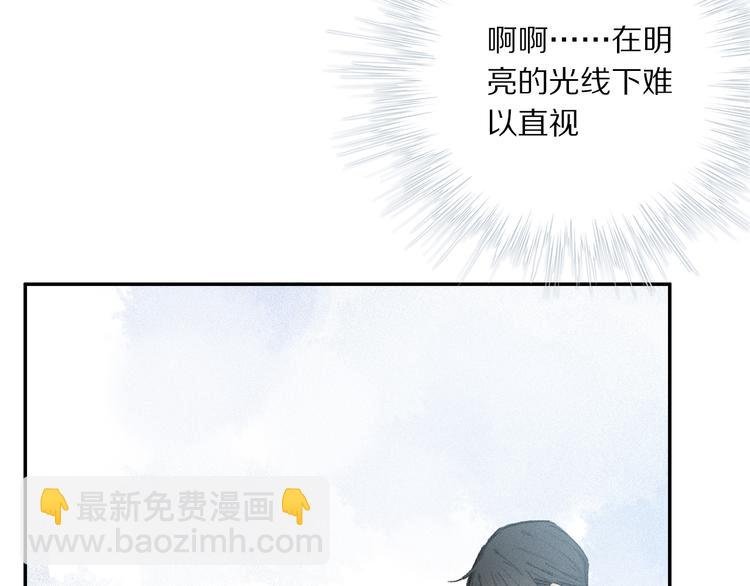 第32话 发烧了？