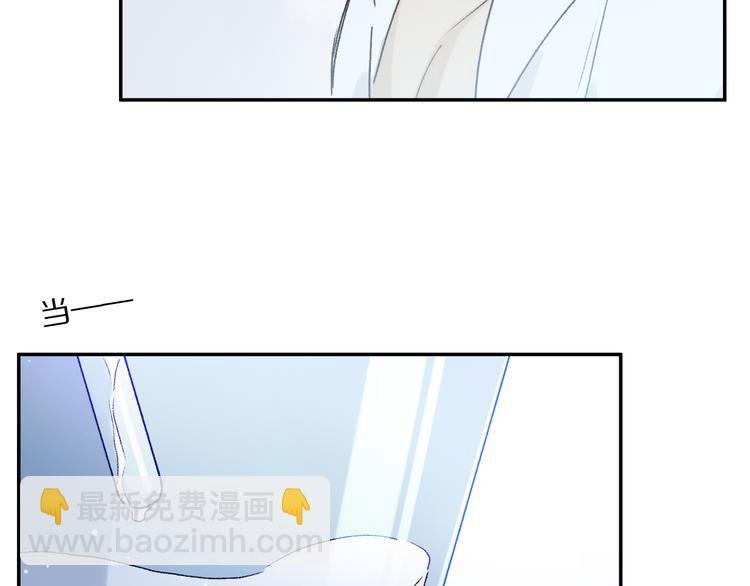 第32话 发烧了？