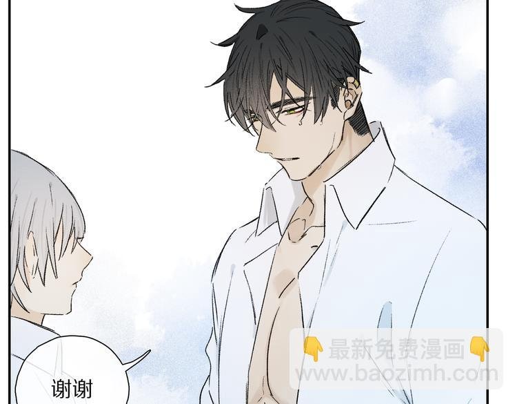 第32话 发烧了？