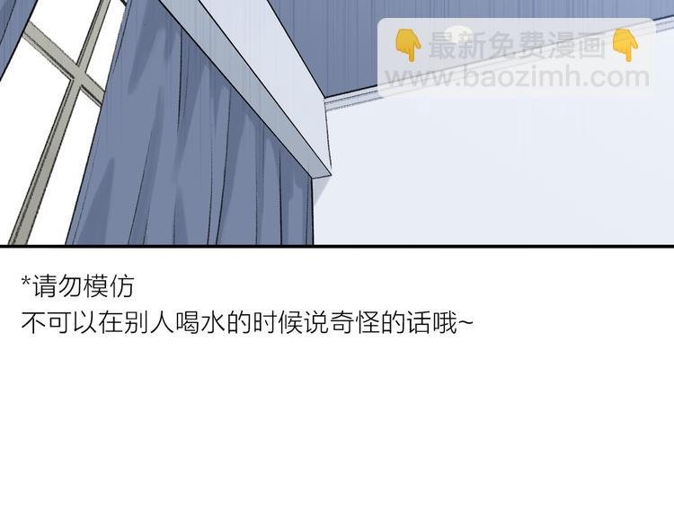 第32话 发烧了？